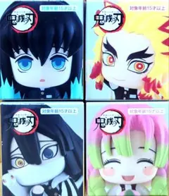 鬼滅の刃 ちょこっとひっかけフィギュアぷち 柱① 全4種