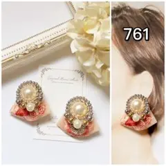 761 インド刺繍リボン　ビーズ刺繍　パール　オレンジ　イヤリング　ピアス