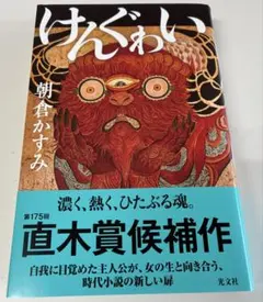 【中古】「未使用品」てのひらを、たいように ~永久の絆~ (限定版) Doorzo - 전문적인 일본 직구 대행 및 경매 대행 서비스