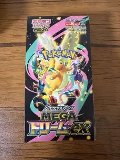 2026年最新】ハイクラスパック MEGAドリームex BOXの人気アイテム