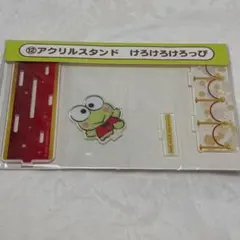 산리오 쿠지 けろけろけろっぴ