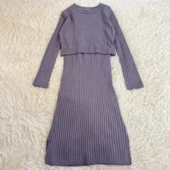 Madresstyle 薄紫色 リブ編み　授乳服　マタニティ　ニットワンピースM