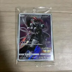 未開封　アーマードミュウツー トレーディングカード