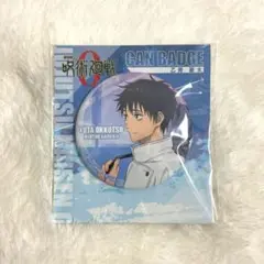 乙骨憂太 缶バッジ