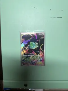 フシギダネ AR MEGA 拡張パック メガブレイブ キラ 064/063 - メルカリ