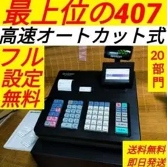 2026年最新】XE-A407の人気アイテム - メルカリ