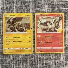 ポケモンカード Zekrom Reshiram 25周年プロモ