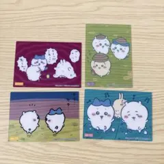 ちいかわ　クリアカードコレクション　4枚