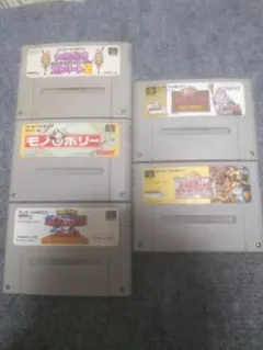 SFCボードゲームまとめ売り！モノポリー　いただき　大爆笑人生劇場　大江戸日記