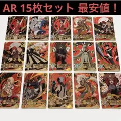 2026年最新】KAYOU narutoの人気アイテム - メルカリ