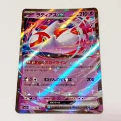 PSA9】MラティオスEX RR :1ED [XY6 049/078] - メルカリ
