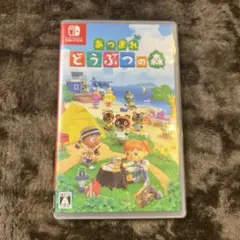 あつまれ どうぶつの森 Nintendo Switch