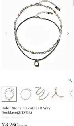 しおりん様 リクエスト 2点 まとめ商品