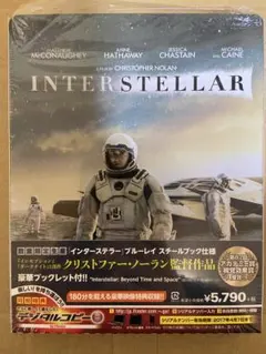 スチールブック 洋画