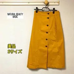 ナチュラルビューティーベーシック　ロングスカートのサムネイル