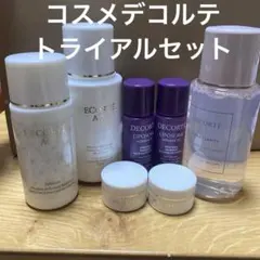 コスメデコルテ　トライアルセット　トライアル　サンプル　試供品　リポソーム　AQ