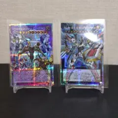 No.99 希望皇ホープドラグナー Wake Up Your E・HERO 2枚