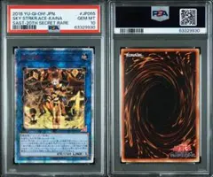 Item thumbnail for item 1a5bcac1-304b-45b5-b7e1-4b8d2c81a608