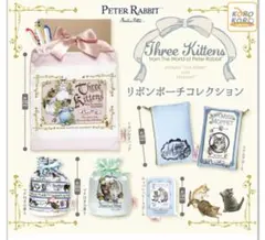 ピーターラビット　リボンコレクション