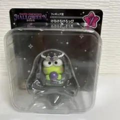 サンリオキャラクターズ ハロウィン2025フィギュア賞　けろけろけろっぴ