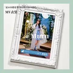 日向坂46 山下葉留花 足の小指を箪笥の角にぶつけた生写真 寄 - メルカリ