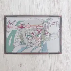 鬼滅の刃 ufotabledining おすそ分けポストカード 獪岳