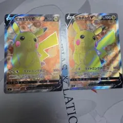 ポケカ まとめ売りピカチュウV SI スタートデッキ100 415/414