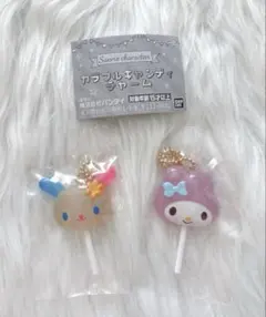 ★新品★ カラフルキャンディチャーム マイメロディ ウサハナ 2点セット