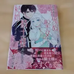 guuguu様 リクエスト 2点 まとめ商品