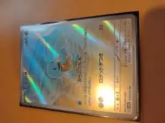 ポケモンカード ゼニガメ ARのサムネイル