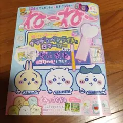 Item thumbnail for item b758a16d-b812-4b59-b805-7a858a1e56ae