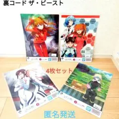 エヴァ　ビジュアルシート　4枚(4種)　シンジ / レイ / アスカ / マリ