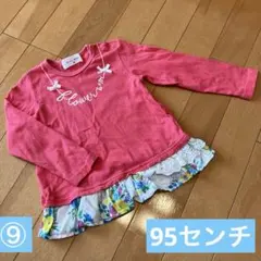 ✭ERIKA✭様 リクエスト 2点 まとめ商品