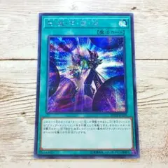 2025年最新】黒魔導連弾 20thの人気アイテム - メルカリ