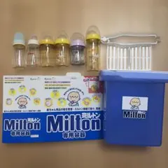 哺乳瓶 6本＋ミルトンケース まとめ売り