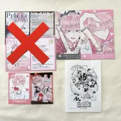 多聞くん今どっち　特典　TSUTAYA 復刻　ボイス　ギャップ男子　13 14