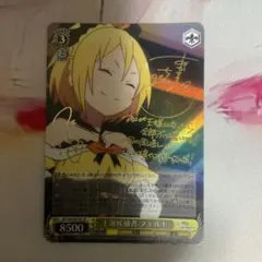 2025年最新】王選候補者 フェルト SPの人気アイテム - メルカリ