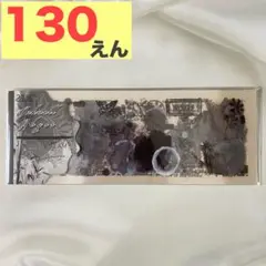 コラージュ素材　【F181】　6枚　黒　PVC 素材　大人のシール帳