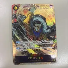 ワンピースカード　クロコダイル　シークレットパラレル