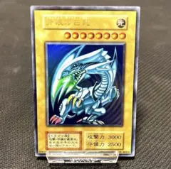 2026年最新】遊戯王 青眼の白龍 スターターの人気アイテム - メルカリ