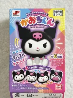 サンリオかおちぇん フィギュア《シナモロール》のサムネイル