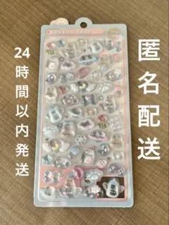 【正規品】ボンボンドロップシール オリジナル みずいろボンボン