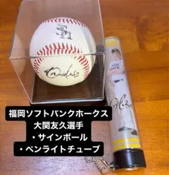 Item thumbnail for item 8e080fa5-5713-4230-8d57-8b956d93edb1