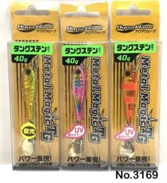 2025年最新】メタルマジックtg 40の人気アイテム - メルカリ