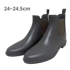 ★todos トドス サイドゴア レインブーツ L 24~24.5cm グレー