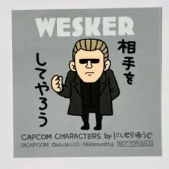 ウェスカー クリス ミニステッカー特典　にしむらゆうじ　カプコンストア バイオ にしむらゆうじ バイオハザード リバーシブル カプコン クリス