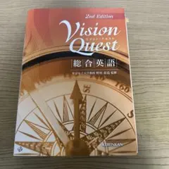 英語 参考書