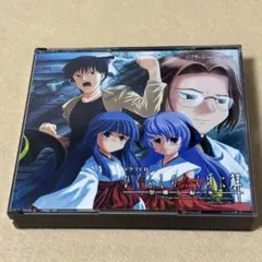 ドラマCD「ひぐらしのなく頃に」第7弾 ひぐらしのなく頃に解 皆殺し編