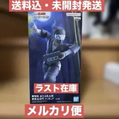 劇場版 忍たま乱太郎 ドクタケ忍者隊最強の軍師 雑渡昆奈門 フィギュア ⑦