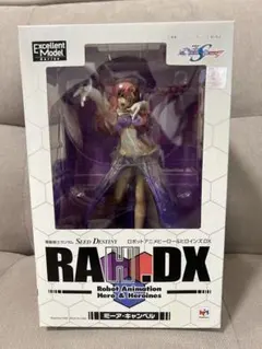 ガンダムseed ミーア　キャンベル　フィギュア　メガハウス